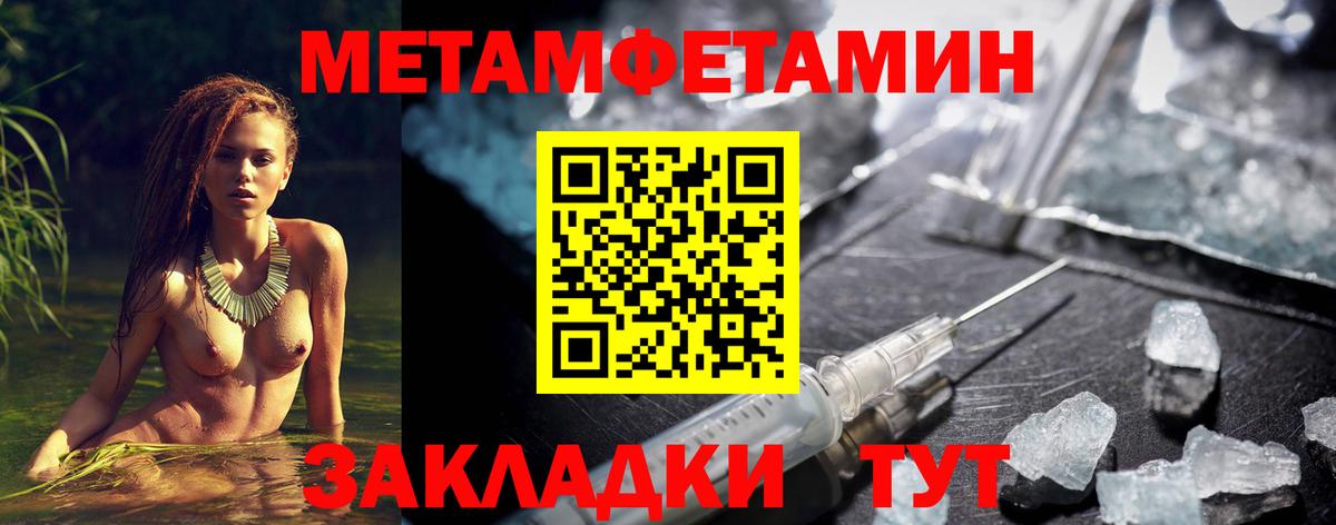 АМФ Premium  кракен сайт  АМФЕТАМИН  Амфетамин  Курчатов  Вход с VPN 