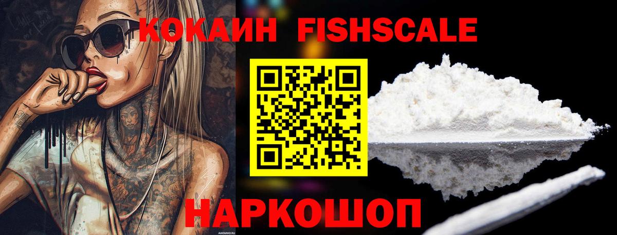 COCAIN Колумбийский  Вход с VPN  Курчатов  Cocaine Columbia 