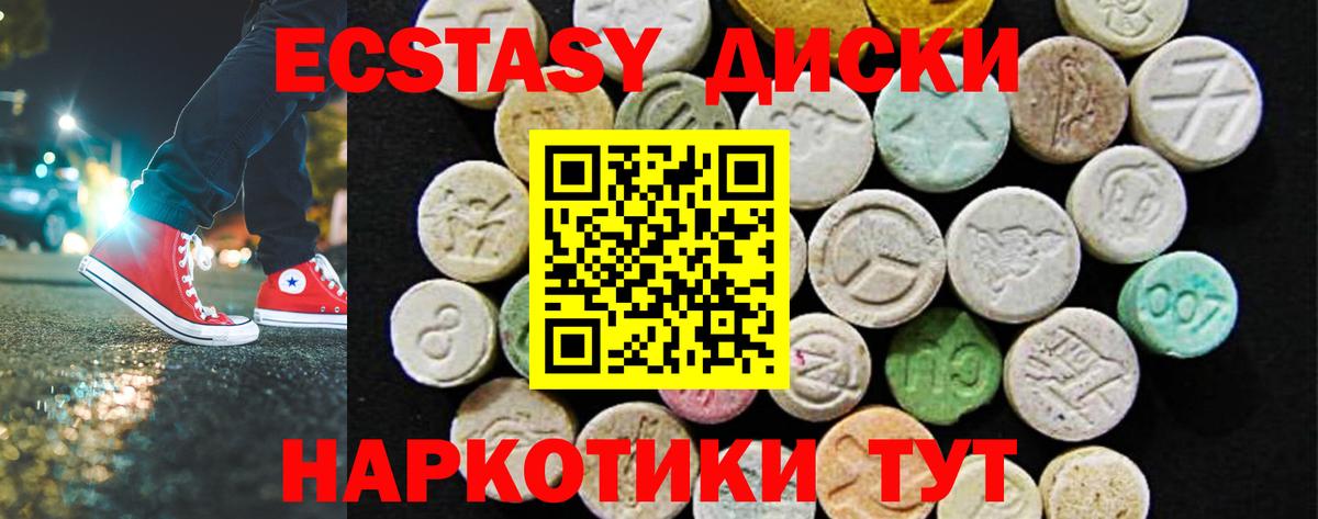 ЭКСТАЗИ DUBAI Курчатов