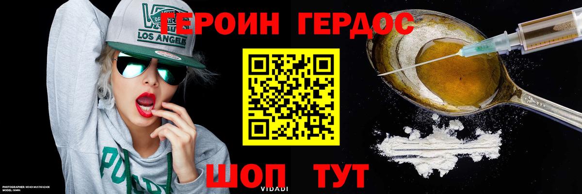 Кокаин  МЕФ   Марихуана  Вход с VPN  MDMA  НБОМе  Где купить  Курчатов  Амфетамин   ГАШИШ 