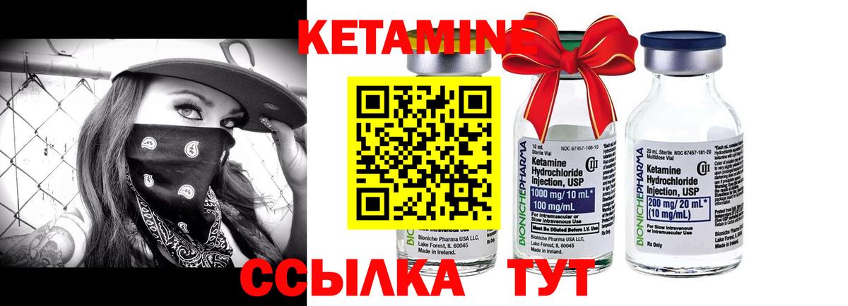  COCAIN Курчатов