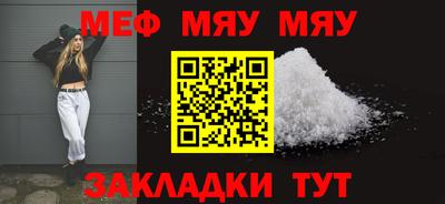 мефедрон VHQ Изобильный