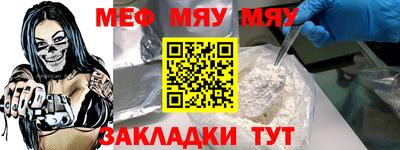 мефедрон VHQ Изобильный