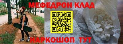 мдпв Ипатово