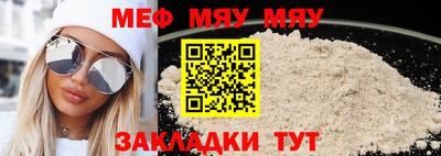 мефедрон VHQ Изобильный