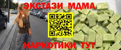 ECSTASY Ирбит