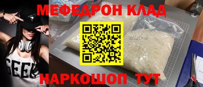 мефедрон VHQ Изобильный