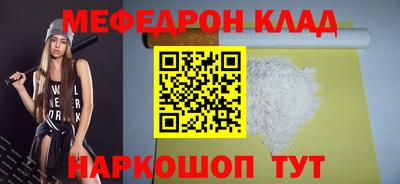 мдпв Ипатово