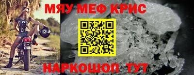 мефедрон VHQ Изобильный