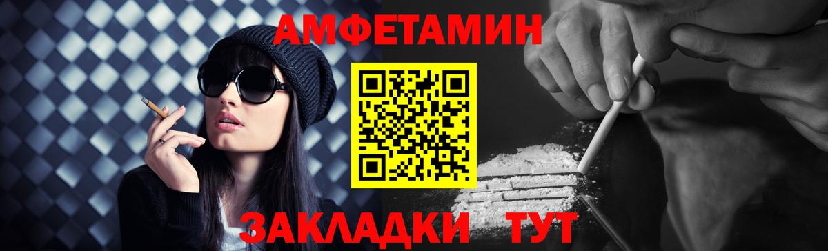 Курчатов  Метамфетамин  Вход с VPN  Первитин Methamphetamine  Первитин Methamphetamine 