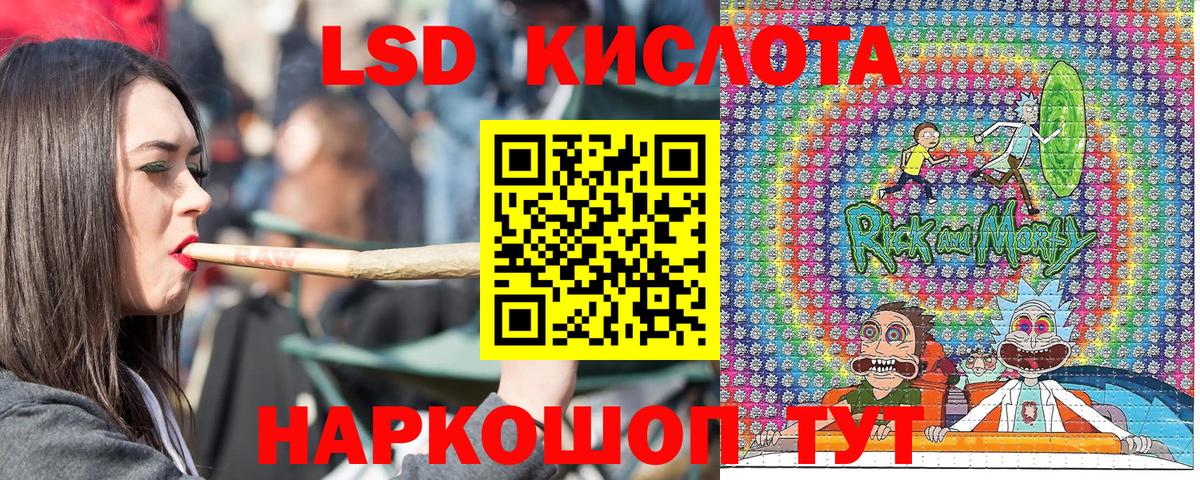 Марки 25I-NBOMe 1500мкг Курчатов
