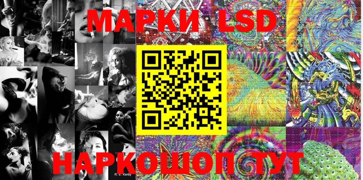 Марки 25I-NBOMe 1500мкг  Вход с VPN  Курчатов 