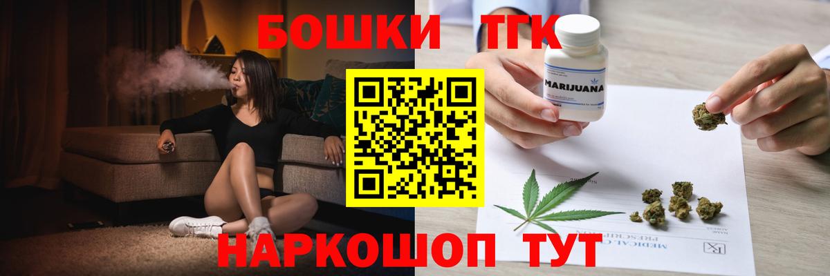 Конопля ГИДРОПОН  Канабис тримм  Курчатов  Шишки марихуана план  Канабис план  Вход с VPN 